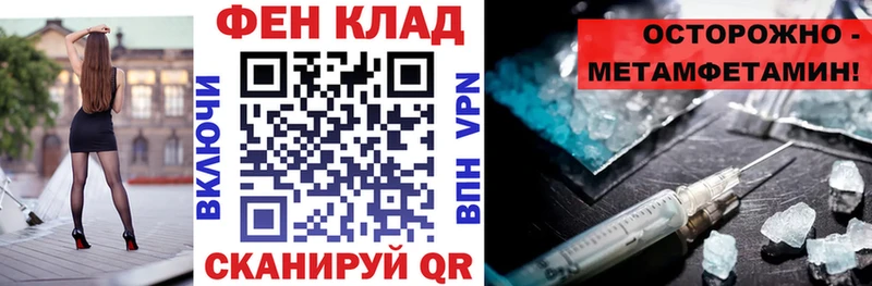 Amphetamine Premium Амурск