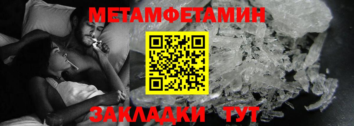 Амфетамин  Вход с VPN  Амурск  Amphetamine Premium 