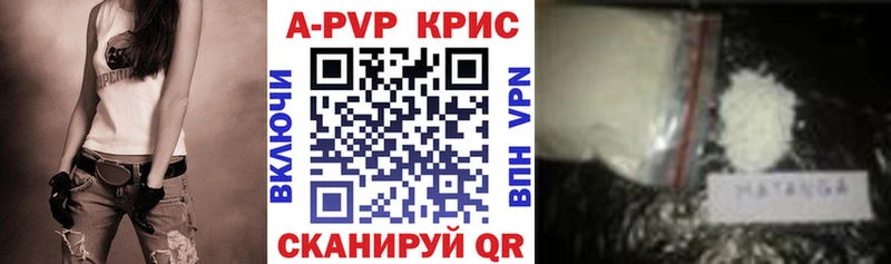 Alpha-PVP VHQ  Амурск 