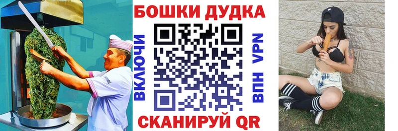darknet наркотические препараты  купить  сайты  Амурск  Печенье с ТГК конопля 