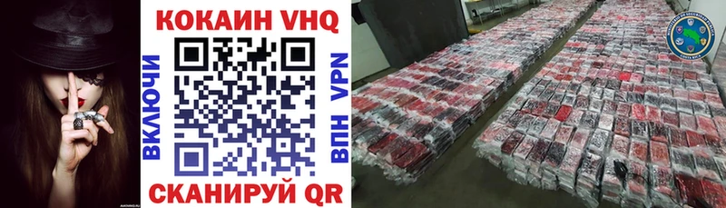 Кокаин Боливия Амурск