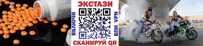 продажа наркотиков  Амурск  ЭКСТАЗИ Punisher 