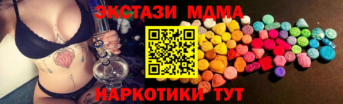 ЭКСТАЗИ 99% Амурск