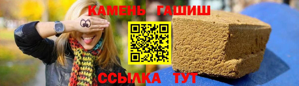 дарнет шоп  ГАШ Изолятор  Вход с VPN  Амурск  ГАШИШ AMNESIA HAZE 