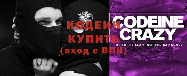 наркотики Алексин
