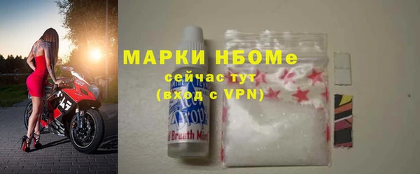 наркотики Алексин