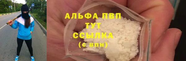 Альфа ПВП Алзамай