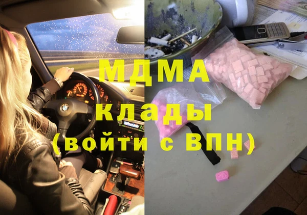 скорость mdpv Сатка