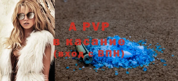 Альфа ПВП Алзамай