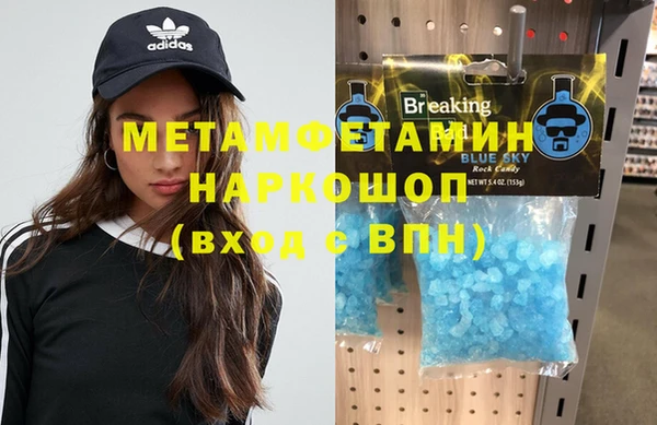 Альфа ПВП Алзамай