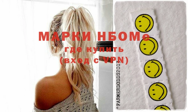 прущие крисы Алексеевка