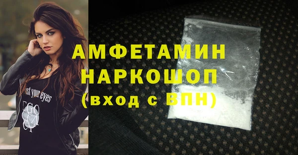 Альфа ПВП Алзамай