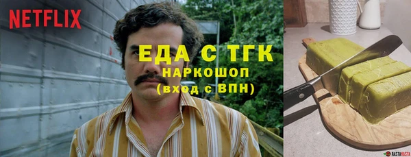 наркотики Алексин