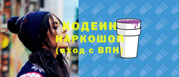 прущие крисы Алексеевка