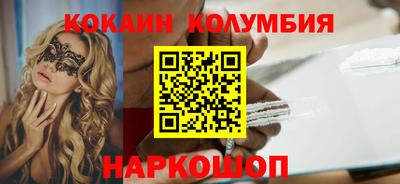 мяу мяу мука Абакан