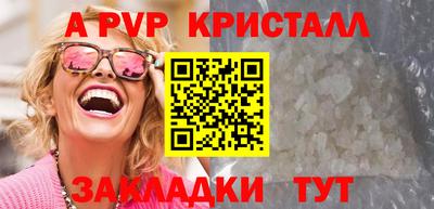 мяу мяу мука Абакан