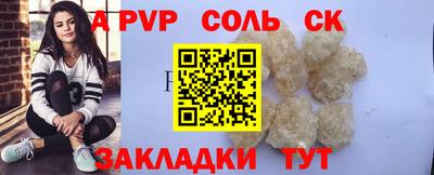 мяу мяу мука Абакан