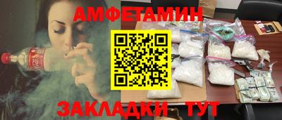 мяу мяу мука Абакан