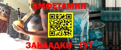 мяу мяу мука Абакан