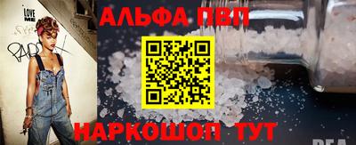 мяу мяу мука Абакан