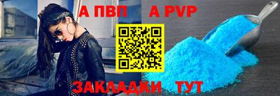мяу мяу мука Абакан