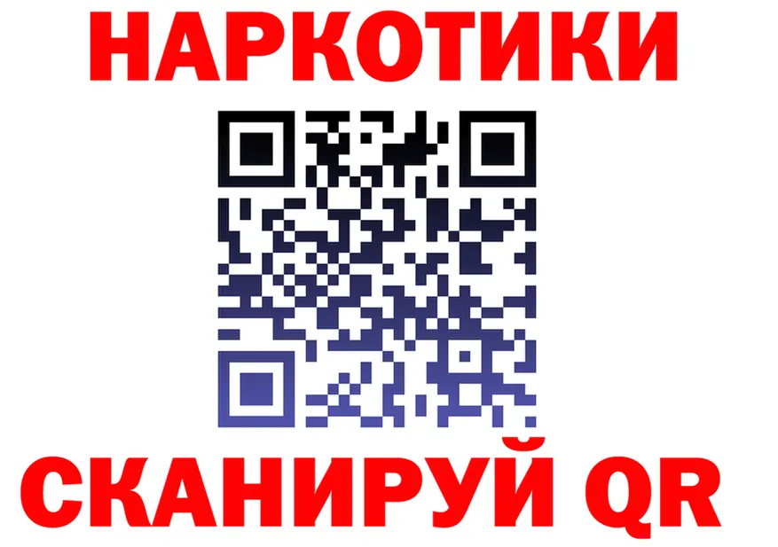 ГАШИШ Изолятор зеркало shop KRAKEN Амурск