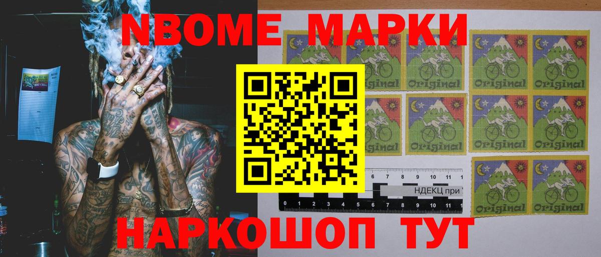 Амурск  LSD-25 экстази ecstasy  Вход с VPN 