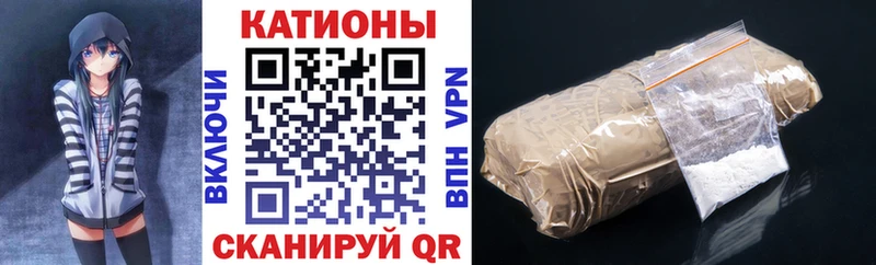Меф мяу мяу  наркошоп  Амурск 