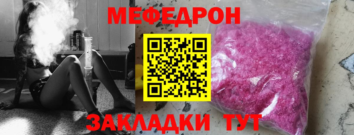 МЯУ-МЯУ мяу мяу  Вход с VPN  Амурск 