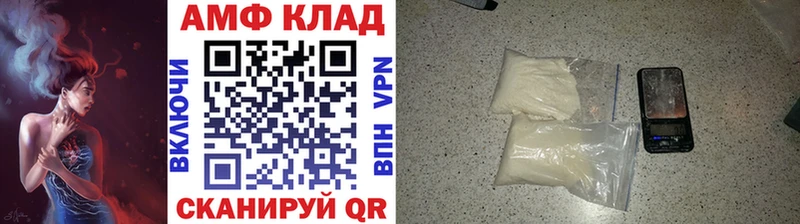 Первитин Декстрометамфетамин 99.9%  что такое   ОМГ ОМГ ССЫЛКА  Амурск 
