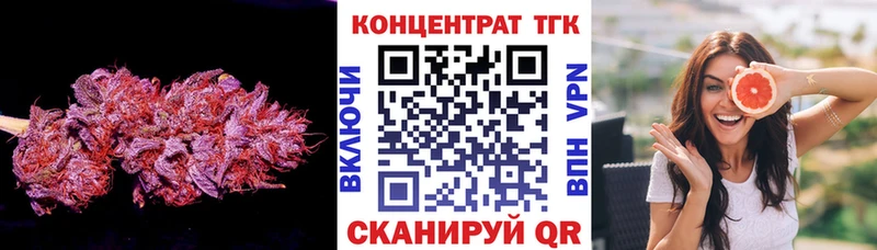 ТГК вейп с тгк  купить   Амурск 