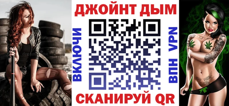 ОМГ ОМГ рабочий сайт  купить наркоту  Амурск  Бошки Шишки семена 