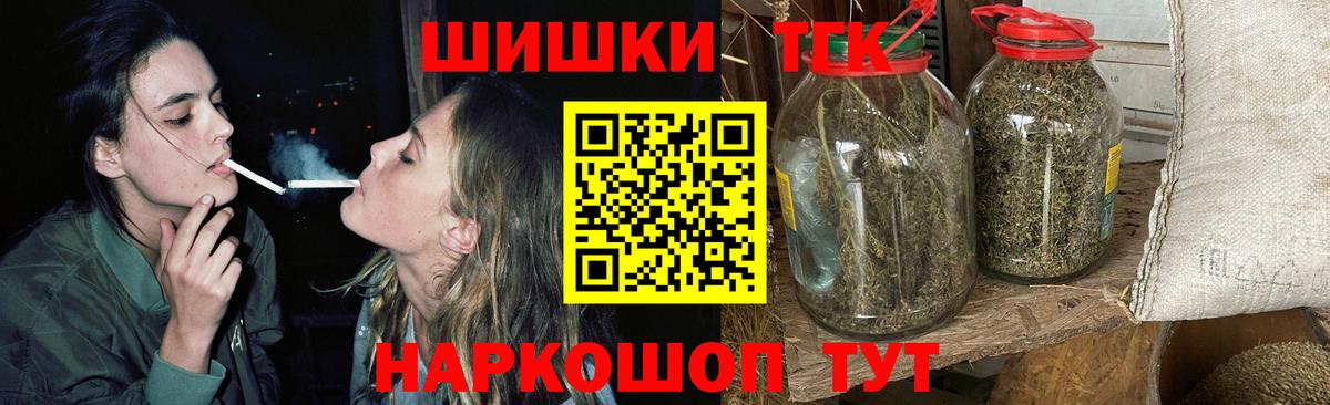 Каннабис конопля  МАРИХУАНА AK-47  Амурск  Конопля Ganja  Вход с VPN 